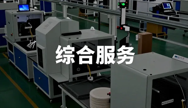 成都市宇杭环境工程有限公司